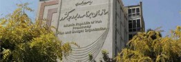 ۳ دلیل تأخیر دولت در ارسال بودجه ۱۴۰۲ به مجلس اعلام شد