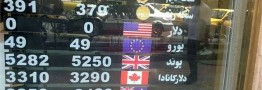 افت هیجان بازار ارز/ ثبات دلار روی نرخ&zwnj; روزهای گذشته