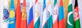 نقش سازمان شانگهای در گسترش روابط ایران و چین/ فرصتی بی&zwnj;نظیر برای افزایش صادرات