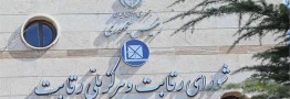 بررسی قیمت خودروهای مونتاژی، شنبه آینده