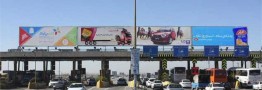 عوارض هوشمند بر اساس نوع خودرو دریافت می&zwnj;شود