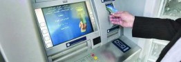 افزایش سقف برداشت از خودپردازهای مبادی مرزی از امروز