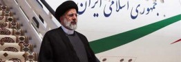 رئیسی برای حضور در نشست سران جی&zwnj;ئی&zwnj;سی&zwnj;اف راهی الجزایر می&zwnj;شود