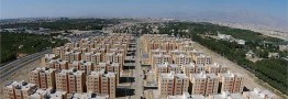 ۳۲ هزار واحد مسکن مهر هنوز تکمیل نشده است