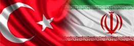 هدف&zwnj;گذاری ۳۰ میلیارد دلاری ایران و ترکیه در حوزه انرژی