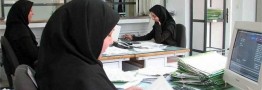 ساعت کار ادارات از ۱۵ خرداد تغییر می&zwnj;کند