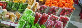 قیمت میوه&zwnj;های نوبرانه اعلام شد