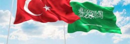 امضا تفاهمنامه بین بانک&zwnj;های مرکزی ترکیه و عربستان