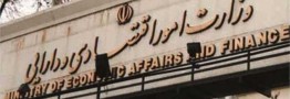 میزان تامین مالی دولت از طریق انتشار اوراق نقدی اعلام شد