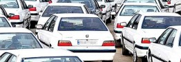 بازار خودرو در ۱۰ روز گذشته