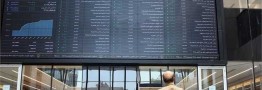 احتمال پرداخت فوری ۷۰۰ میلیارد تومان به بورس