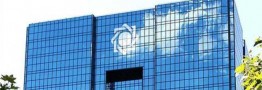بانک مرکزی مکلف به بستن حساب&zwnj;های فرعی سازمان بیمه سلامت شد