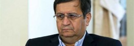 وزیر اقتصاد: سامانه وثایق به بهره&zwnj;برداری می&zwnj;رسد