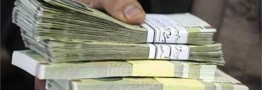 متقاضیان وام بانکی بخوانند/ بانک&zwnj;ها دیگر نمی&zwnj;توانند وام ازدواج و فرزندآوری بدهند؟ + جزییات