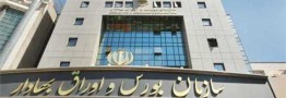 ۱۰.۷ همت؛ ارزش سهام خارجی&zwnj;ها در بورس ایران