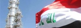 عراق در آستانه امضای یک قرارداد بزرگ نفت و گاز