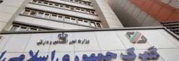 هر یک روز ماندن کالا در گمرک یک درصد به قیمت تمام شده اضافه می&zwnj;کند