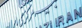برخی از جرایم وسایل نقلیه بدون بیمه&zwnj;نامه شخص ثالث بخشیده شد