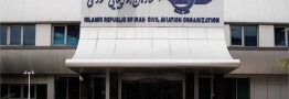 اطلاعیه سازمان هواپیمایی کشوری درباره لغو پروازها به لبنان