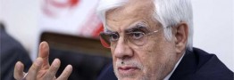 عارف: طرح کالابرگ الکترونیکی اقدامی قابل توجه در تامین نیازهای اقشار آسیب&zwnj;پذیر است