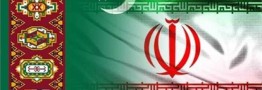 مذاکره ایران و ترکمنستان برای افزایش ترانزیت به ۲۰ میلیون تن