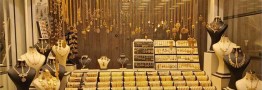 نتایج مذاکرات جهت جدیدی به بازار طلا می&zwnj;دهد؟