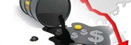 پیش بینی کاهش قیمت نفت در ۲۰۲۵ و ۲۰۲۶