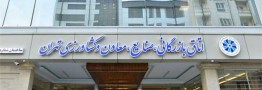 توسعه بدون حضور رسانه&zwnj;ها اتفاق نمی&zwnj;افتد