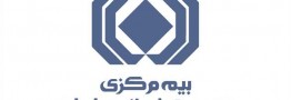 استعلام کدپستی در سامانه ملی املاک و اسکان برای صدور بیمه&zwnj;نامه الزامی شد