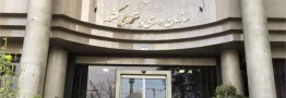 سامانه&zwnj;های سرمایشی ادارات بعد از ساعت ۱۳ خاموش شوند