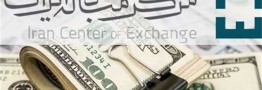 آخرین قیمت ارزها در بازار تجاری/ دلار توافقی رشد کرد