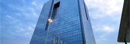 برنامه ضدتورمی بانک مرکزی
