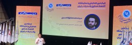 سمت و سوی بازارها و دارایی&zwnj;ها در ۱۴۰۲