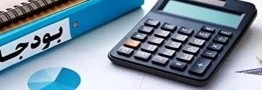 سهم دولت از صادرات نفت و گاز بدون تغییر ماند