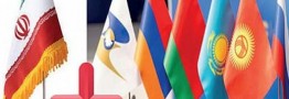 میانبر دسترسی ایران به اوراسیا 