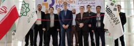 برگزاری سومین نمایشگاه تهران پلاست
