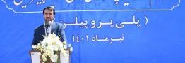 پتروشیمی دی آریا پلیمر خمین افتتاح شد