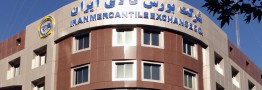 ثبت رکورد تاریخی معاملات در بورس کالا