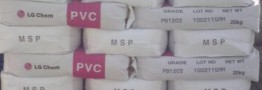 تقاضای انجمن لوله و اتصالات پی وی سی/ قیمت های پودر PVC به نیمه اول سال 98 بازگردد