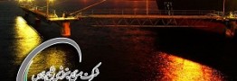 رکورد تاریخ بازار سرمایه ایران شکست