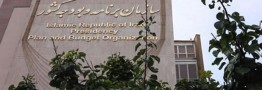 سه دستورالعمل جدید با موضوع تعدیل حق&zwnj;الزحمه خدمات ابلاغ شد