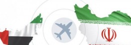 رایزنی&zwnj; ایران - امارات برای افزایش پروازها و توسعه مسیرهای جدید هوایی