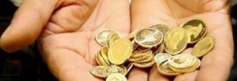 پذیرش سکه&zwnj;های ضرب امسال و پارسال در انبار بورس کالا