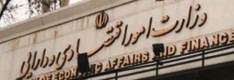 برنامه افزایش سرمایه بانک&zwnj;ها تا سقف ۲۰۰ همت