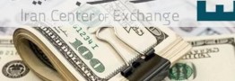 قیمت روز ارزهای تجاری/ دلار توافقی به ۷۲هزار تومان رسید
