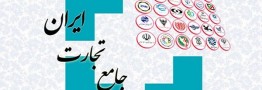 تامین مواد اولیه محصولات پتروشیمی از پایان شهریور تنها در سامانه افق انجام می&zwnj;شود + جرئیات بیشتر 
