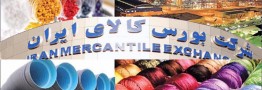 سراب یا رونق در بازار محصولات پتروشیمی؟ 