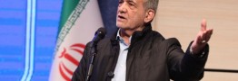 پزشکیان در شهرکرد: انتخاب مدیران بر پایه تخصص است نه گرایش سیاسی