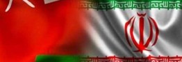 نشست تبیین فرصت&zwnj;های تجاری و سرمایه&zwnj;گذاری و چگونگی ورود به بازار عمان