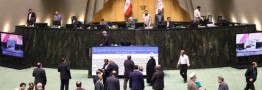 آغاز ششمین جلسه بررسی لایحه بودجه ۱۴۰۵